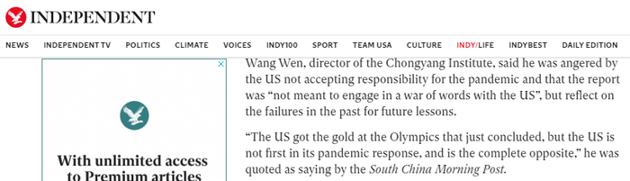 英国《独立报》（The Independent）报道截图