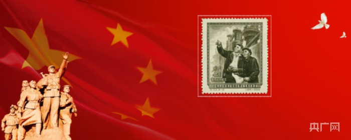 《中苏友好同盟互助条约签订五周年纪念》邮票