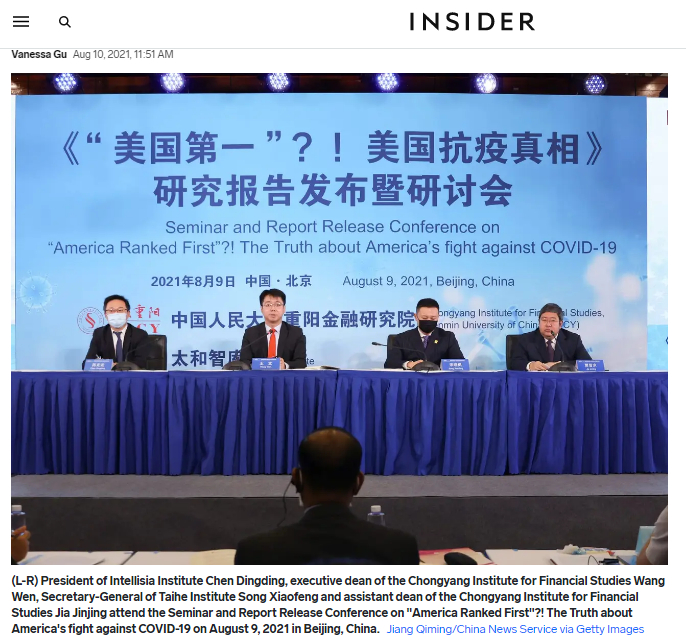 Insider网站报道截图