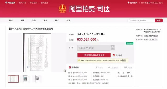 网络截图