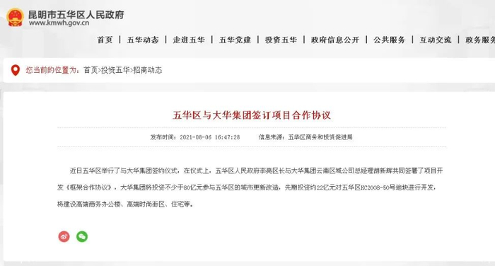 网络截图