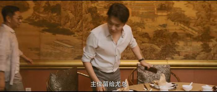 《北辙南辕》截图，对座位安排有讲究