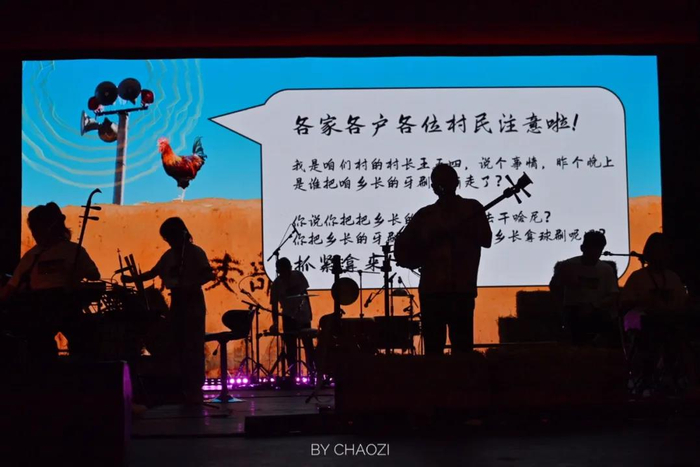 《张老汉脱贫记》北京站现场。张尕怂近几年开始了多种跨界合作。受访者供图