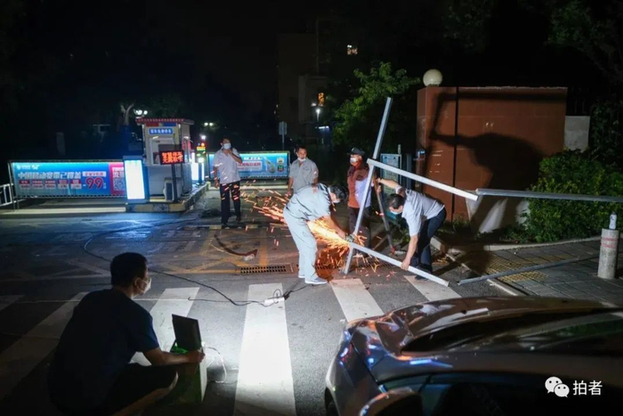 8月11日23时许，龙跃苑四区，工作人员拆除围挡。