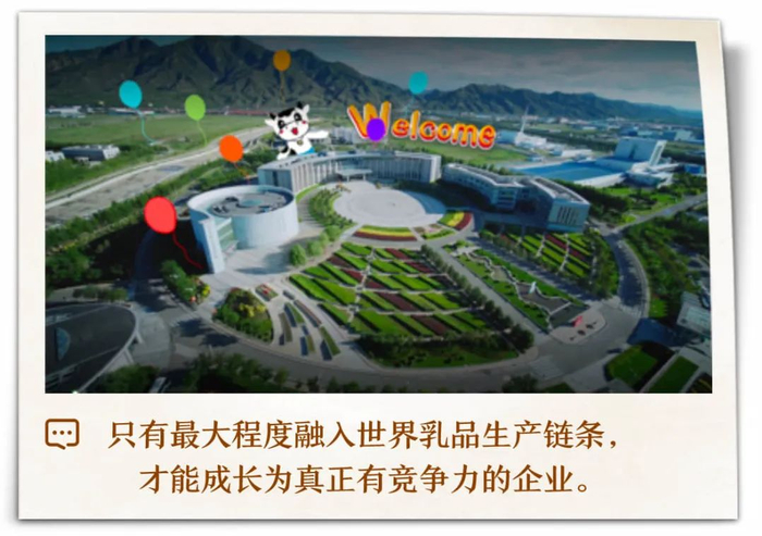 ▲伊利精品奶源基地