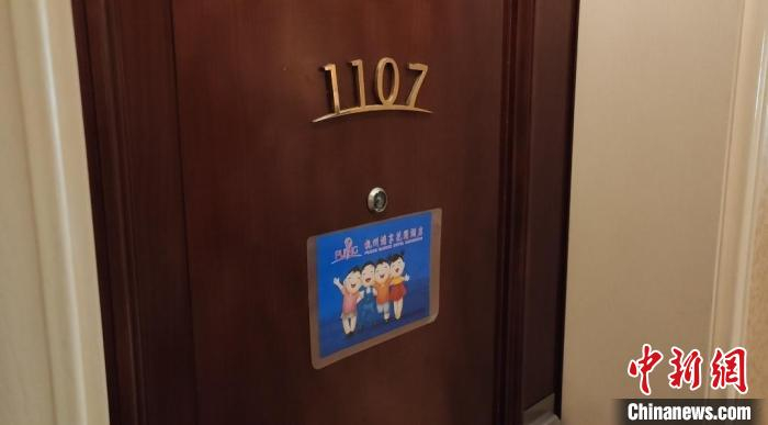 杭州浦京花园酒店在每个未成年人入住的房间张贴标识，以便酒店保安在巡查时加强保护。　郭超凯 摄