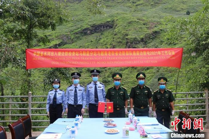 图为中越双方举行会谈会晤。　金水河边检站供图