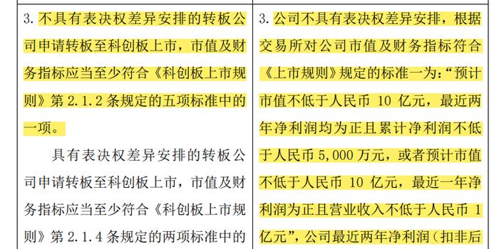 精选层转板冲刺启动 观典防务 打头阵 股价大涨24 手机新浪网