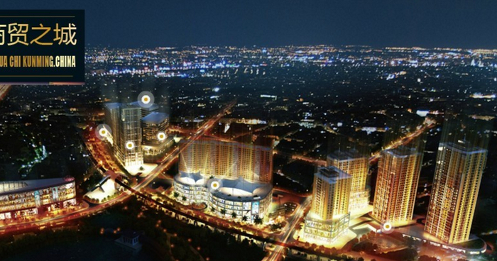 此前公布的莲花池国际商贸城效果图