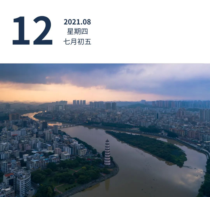 晨曦中的鉴江与两岸的高州市城区。李茂基 摄