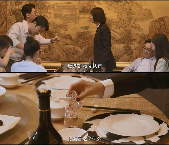 尤珊珊迟到了，先来个“拎壶冲”