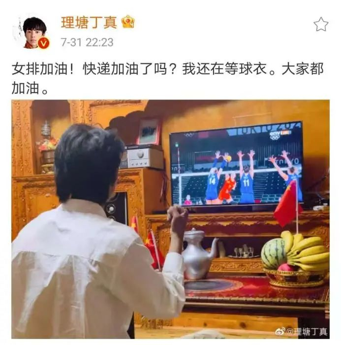 图片来源：丁真微博