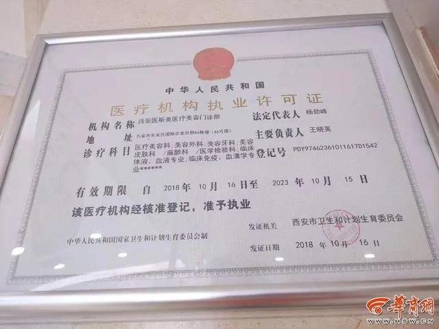 唐山同仁医院:携手同行,共筑健康城墙