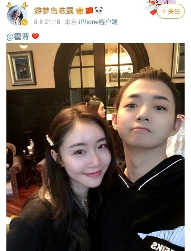 霍尊陈露恋爱九年分手:在爱情里"养狼",是一条不归路