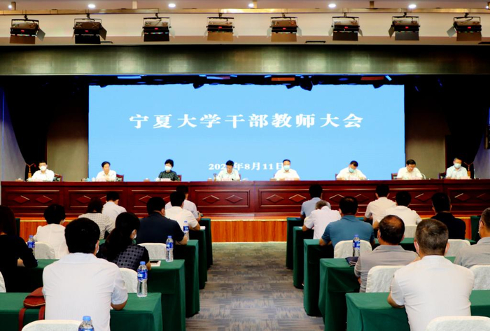 宁夏大学官网图