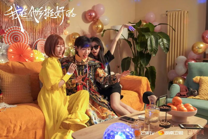 《我在他乡挺好的》剧照