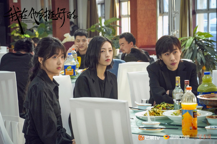 《我在他乡挺好的》剧照