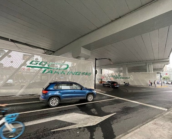 图说：徐汇区高泊（Go Parking）公共停车场