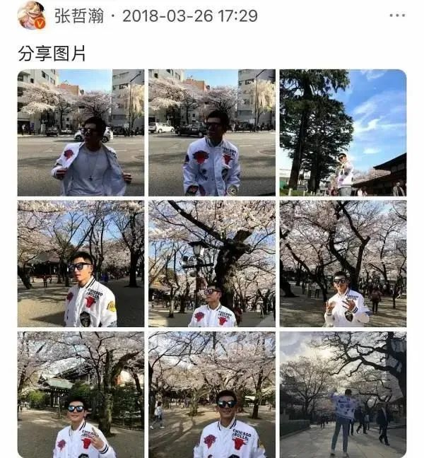 张哲瀚还被曝出曾在日本靖国神社前微笑留影，也引发网友质疑。