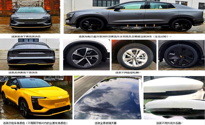 资料图（来源 工业和信息化部官网）