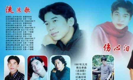 一首《流浪歌》红遍大江南北,爆火后却皈依佛门,陈星现状如何?|乡愁|音乐|歌曲|仓央嘉措|时代_新浪娱乐_新浪新闻