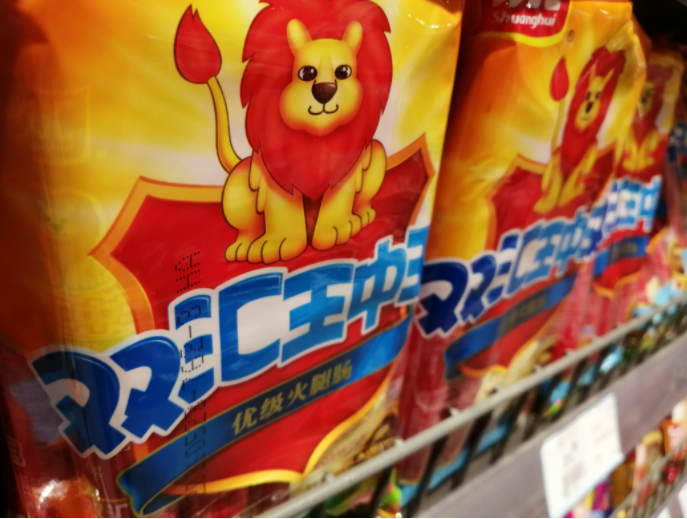 ▲资料图/IC&nbsp;Photo