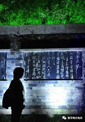 夜晚的“沈园”，游人正在阅读墙上的《钗头凤》。新华社记者王颂摄