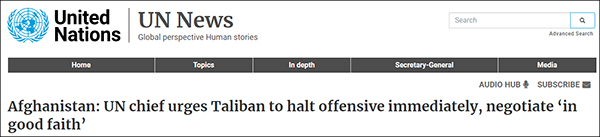 联合国网站截图