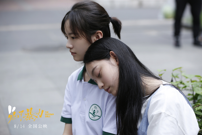 《兔子暴力》剧照