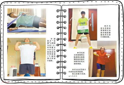 广州日报全媒体记者杨敏