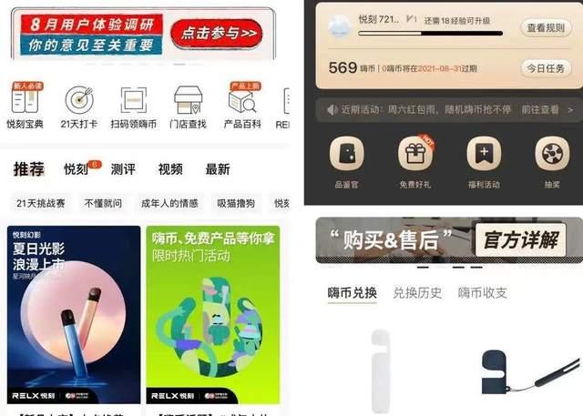 悦刻电子烟市场份额分析_中国电子烟行业发展趋势_悦刻被禁售了吗？