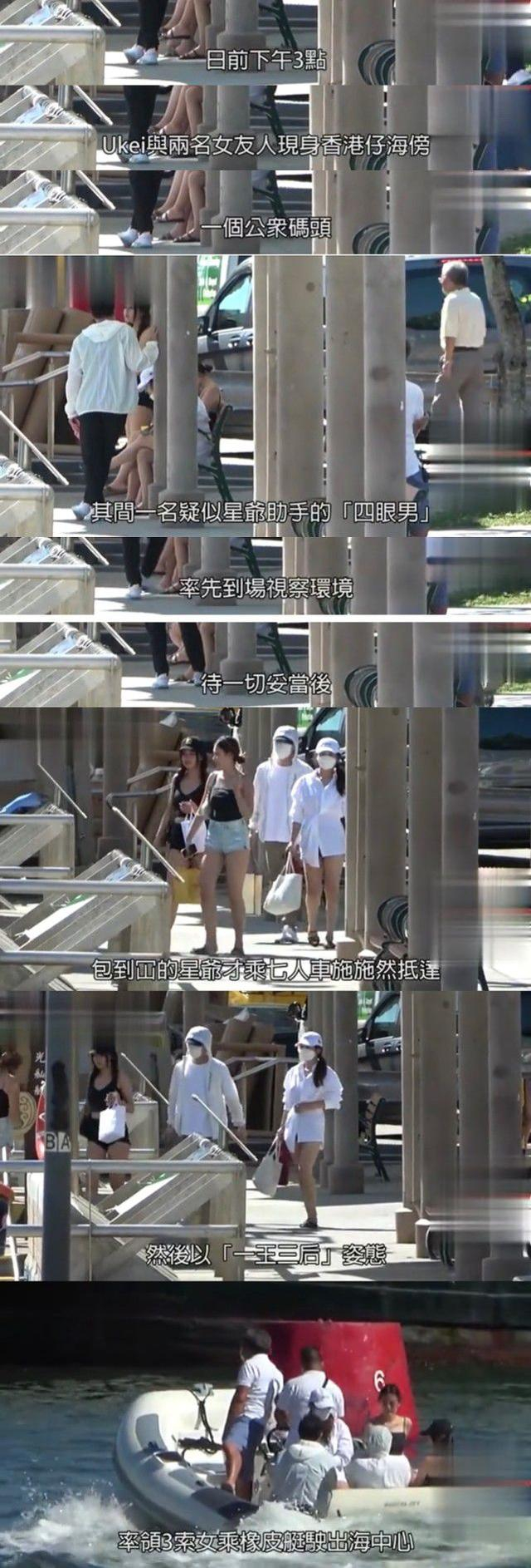 日前下午3点,香港媒体发现张晓琪及两名友人现身香港仔公众码头,期间