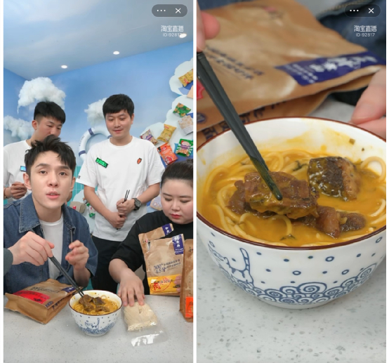 图片来源：李佳琦直播间