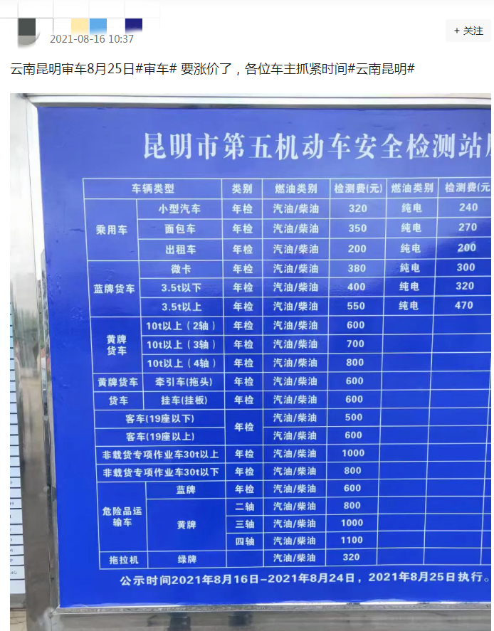 网络截图