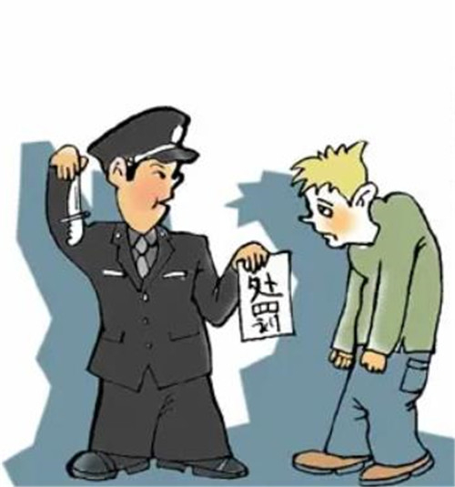 治安处罚和行政处罚的区别