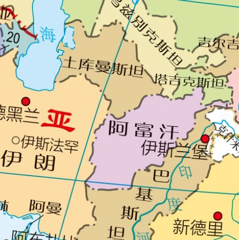 阿富汗及周边国家