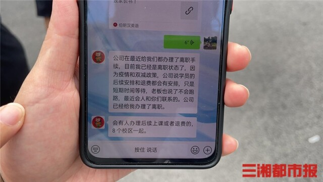 记者 周可 摄