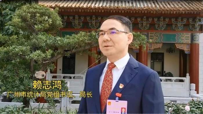 赖志鸿（资料图 来源：广州日报）