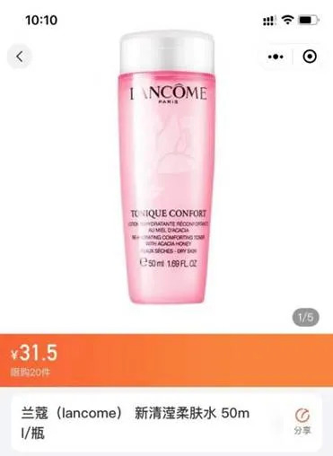 ▍截自橙心优选平台