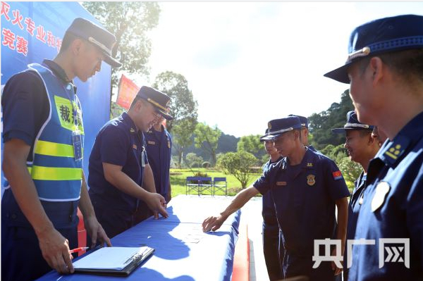 　　比武现场（央广网发 龙岩市森林消防支队供图）