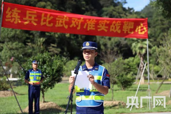 　　比武现场（央广网发 龙岩市森林消防支队供图）
