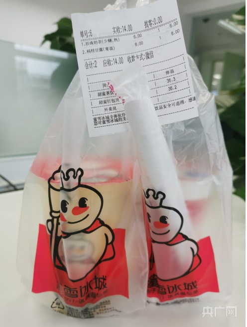 蜜雪冰城线下店产品及账单（央广网记者 郭佳丽 摄）