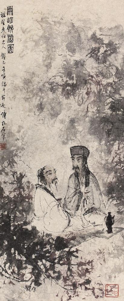 傅抱石渊明饮酒图