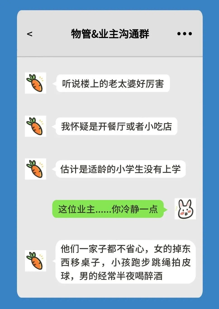 图源：天河法院制图