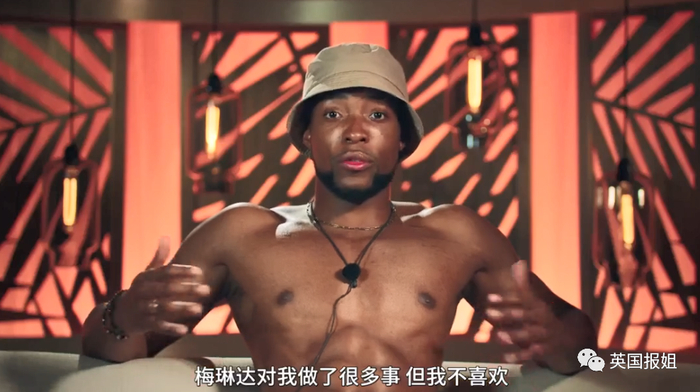 图源：远鉴字幕组