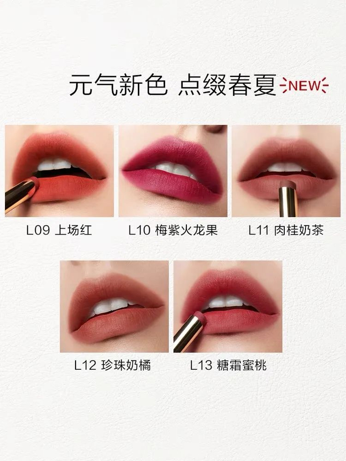 △完美日记的小细跟系“奶茶含量”不低