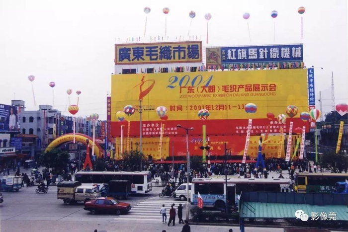        ▲2001年，大朗创办第一届“织交会”  @大朗宣供图