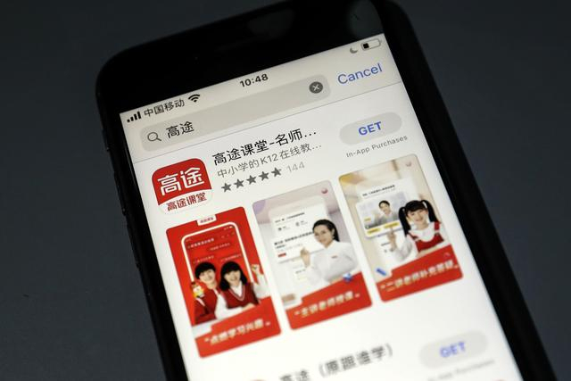 图源：视觉中国 