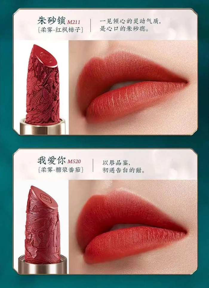 △花西子同心锁系列意境如何？