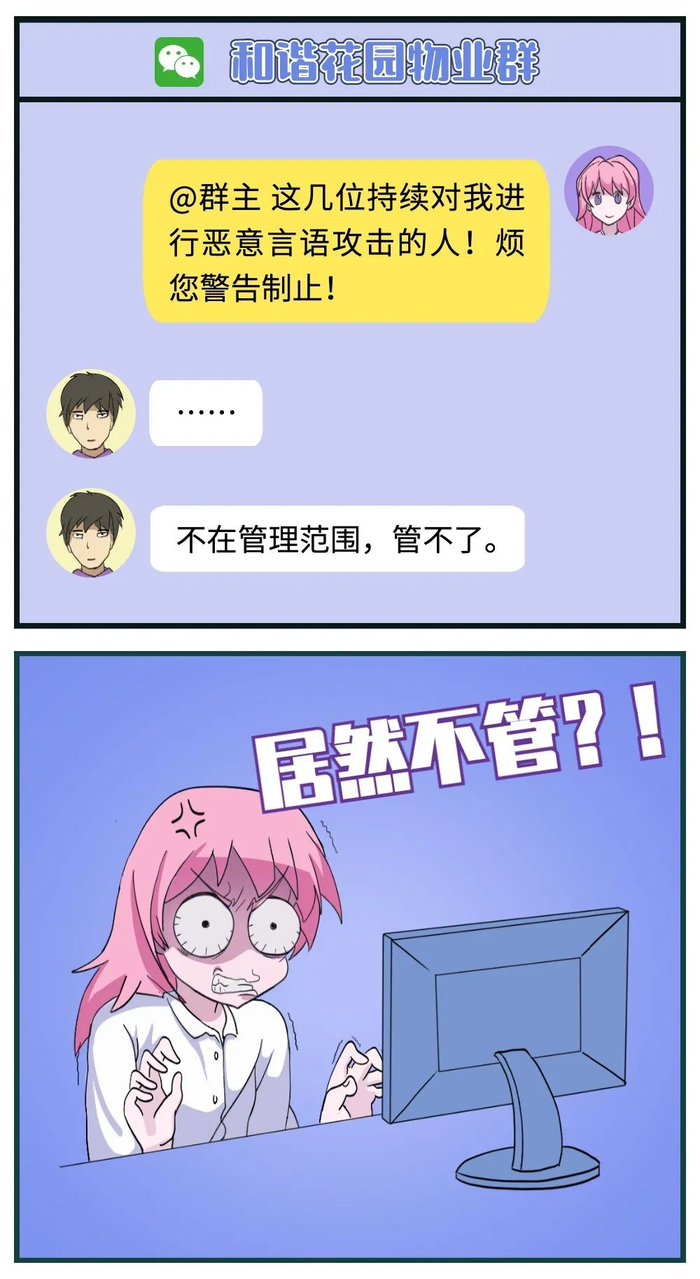 （图源：广州互联网法院制图）